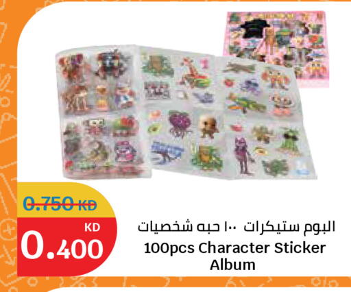 available at سيتي هايبرماركت in الكويت - مدينة الكويت