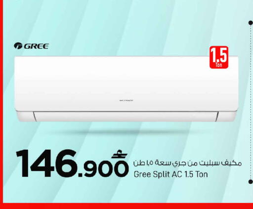 available at مارك & سايف in عُمان - صُحار‎
