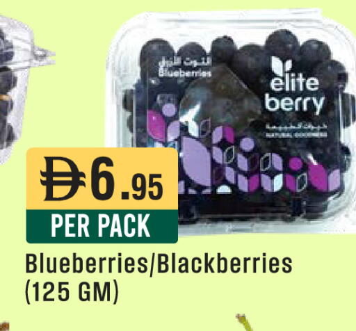 available at ويست زون سوبرماركت in الإمارات العربية المتحدة , الامارات - أبو ظبي