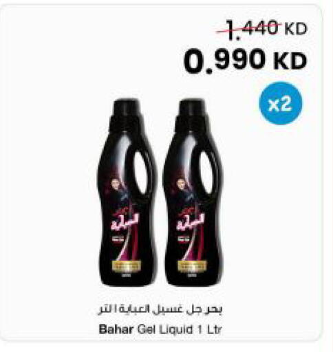 available at مركز سلطان in الكويت - مدينة الكويت