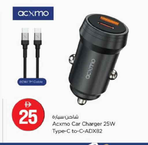 available at نستو هايبرماركت in الإمارات العربية المتحدة , الامارات - ٱلْعَيْن‎