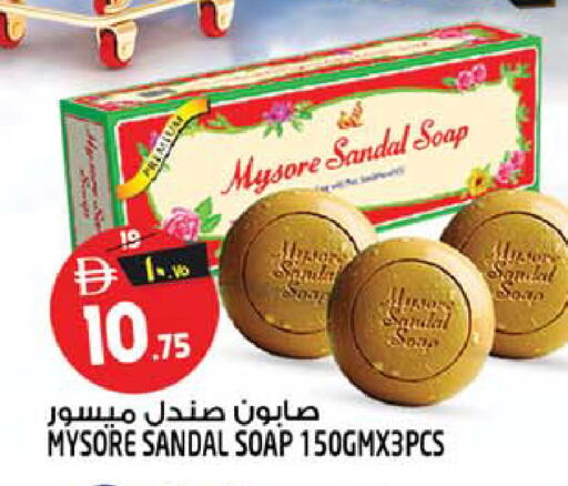 available at سفاري هايبر ماركت in الإمارات العربية المتحدة , الامارات - رَأْس ٱلْخَيْمَة