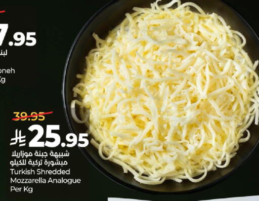 available at لولو هايبرماركت in مملكة العربية السعودية, السعودية, سعودية - الرياض