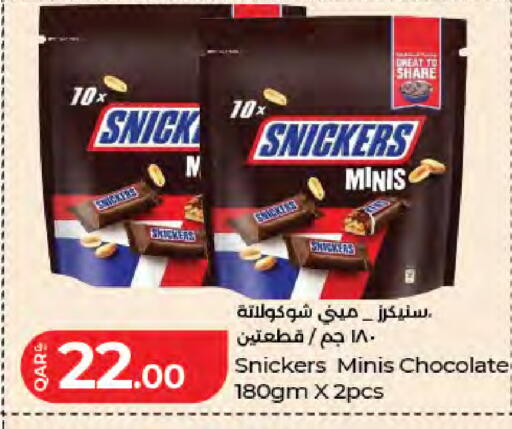 available at LuLu Hypermarket in Qatar - Al Wakra