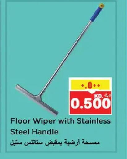 available at نستو هايبر ماركت in الكويت - مدينة الكويت