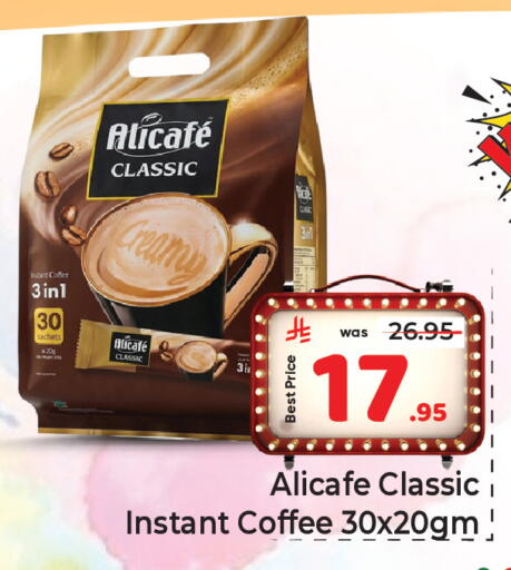 available at مكة هايبرماركت in مملكة العربية السعودية, السعودية, سعودية - جدة