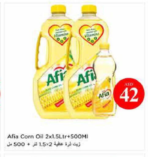 available at لاست تشانس in الإمارات العربية المتحدة , الامارات - ٱلْفُجَيْرَة‎