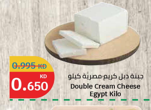 available at سيتي هايبرماركت in الكويت - مدينة الكويت