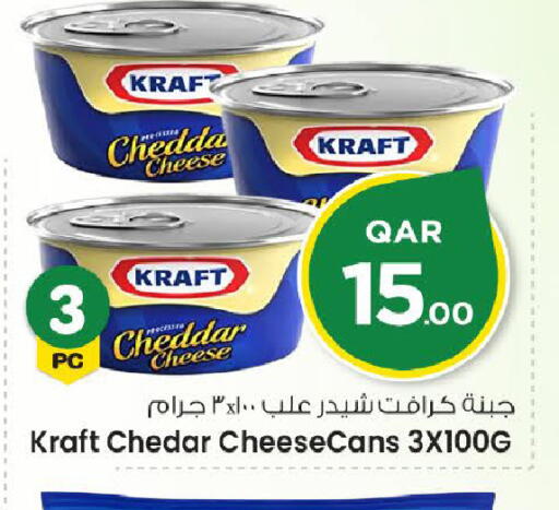 available at Mark & Save  in Qatar - Al Rayyan