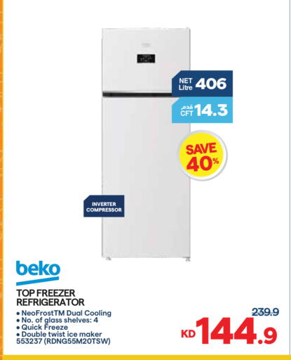 available at City Hypermarket in Kuwait - Jahra Governorate