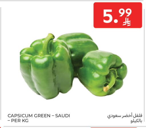 Capsicum from Saudi Arabia available at Carrefour in KSA, Saudi Arabia, Saudi - Al Khobar