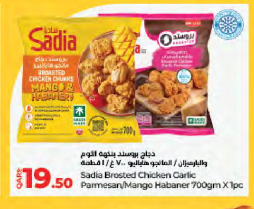 Mango Garlic available at لولو هايبرماركت in قطر - الدوحة