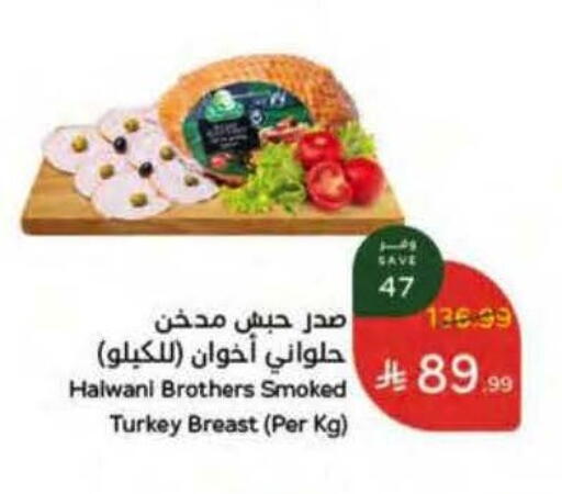 available at Hyper Panda in KSA, Saudi Arabia, Saudi - Buraidah