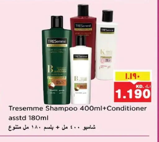 available at نستو هايبر ماركت in الكويت - مدينة الكويت