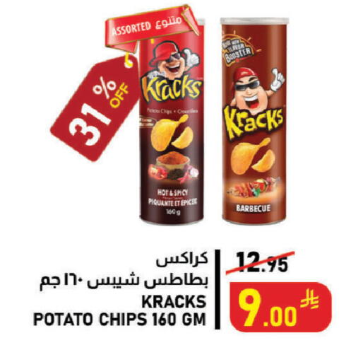Potato available at ميد in مملكة العربية السعودية, السعودية, سعودية - الرس