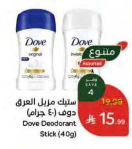 available at Hyper Panda in KSA, Saudi Arabia, Saudi - Medina