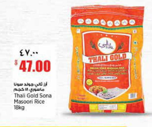 available at Retail Mart in Qatar - Doha