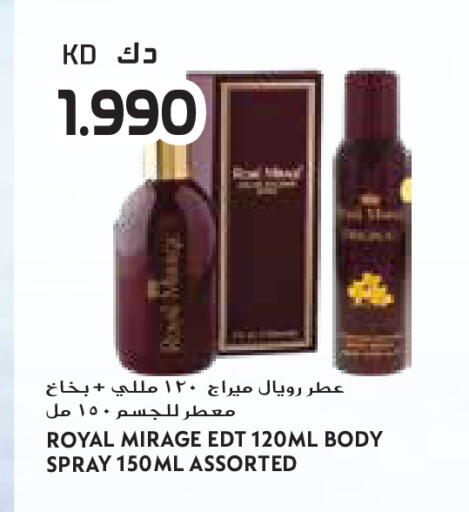available at جراند كوستو in الكويت - مدينة الكويت