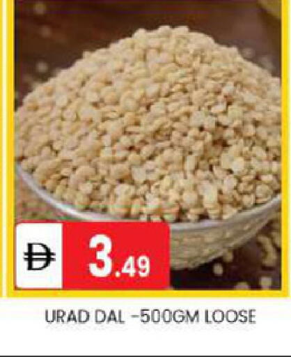 available at TALAL MARKET in UAE - Abu Dhabi