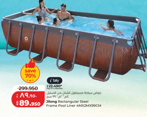 available at لولو هايبر ماركت in الكويت - مدينة الكويت