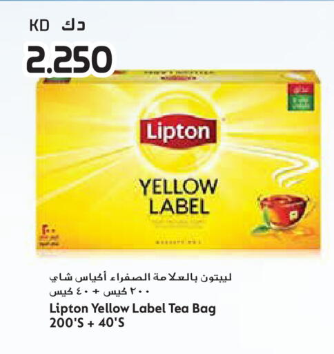 available at جراند هايبر in الكويت - محافظة الأحمدي