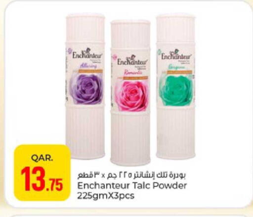 available at Paris Hypermarket in Qatar - Doha