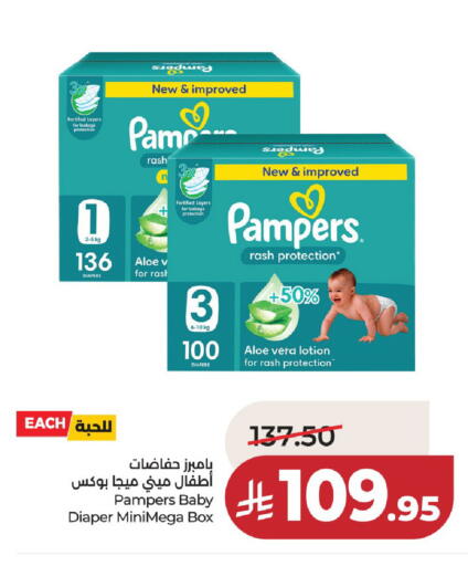 available at لولو هايبرماركت in مملكة العربية السعودية, السعودية, سعودية - حائل‎