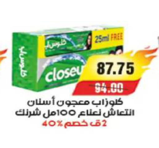 available at آي ماركت in Egypt - القاهرة