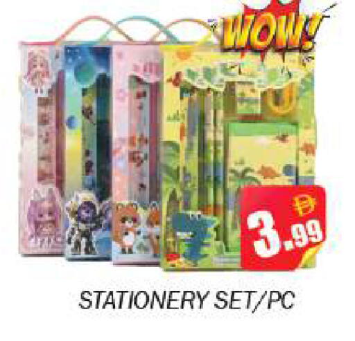 available at Souk Al Mubarak Hypermarket in UAE - Sharjah / Ajman