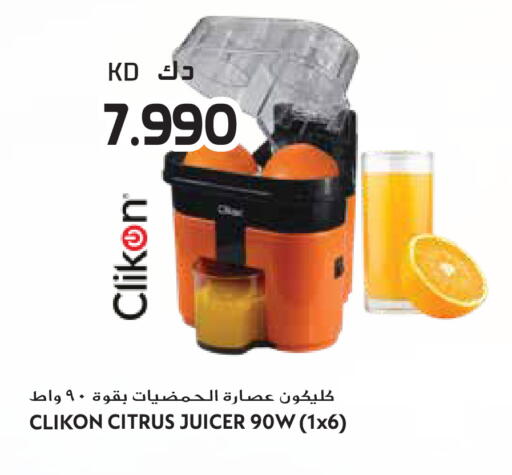 available at جراند هايبر in الكويت - محافظة الأحمدي