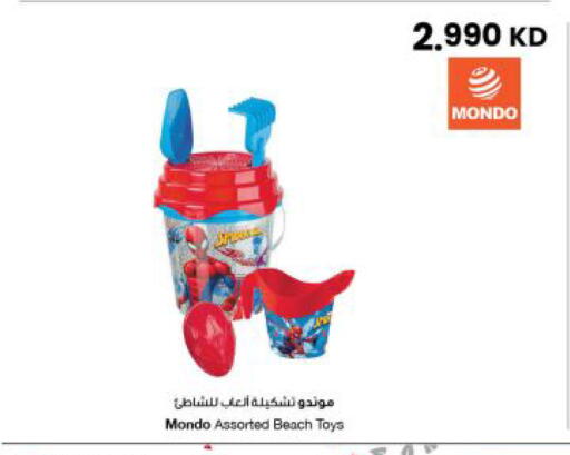 available at مركز سلطان in الكويت - مدينة الكويت