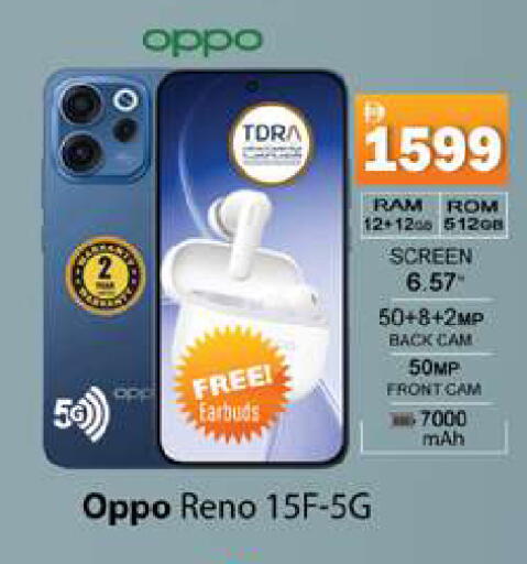 available at Gulf Hypermarket LLC in UAE - Ras al Khaimah