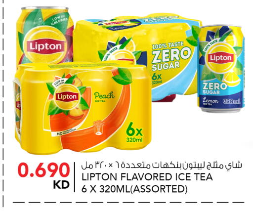 Peach Lemon available at النصر هايبر ماركت in الكويت - مدينة الكويت