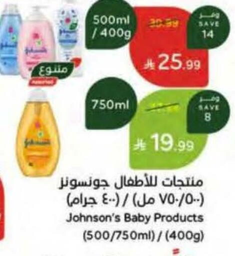 available at Hyper Panda in KSA, Saudi Arabia, Saudi - Al-Kharj