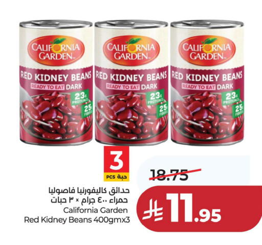 available at LULU Hypermarket in KSA, Saudi Arabia, Saudi - Al Khobar