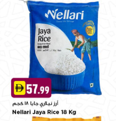 available at نيومارت هايبرماركت in الإمارات العربية المتحدة , الامارات - دبي