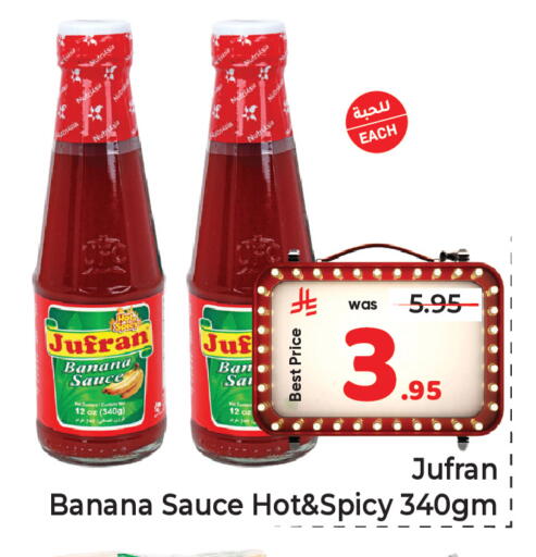 Banana available at مكة هايبرماركت in مملكة العربية السعودية, السعودية, سعودية - جدة