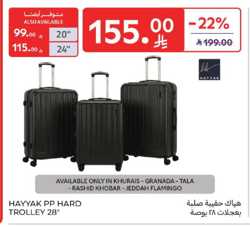 available at كارفور in مملكة العربية السعودية, السعودية, سعودية - بريدة