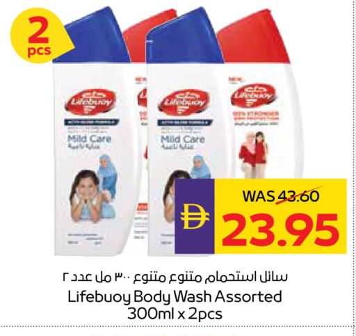 available at أدكووب in الإمارات العربية المتحدة , الامارات - ٱلْعَيْن‎