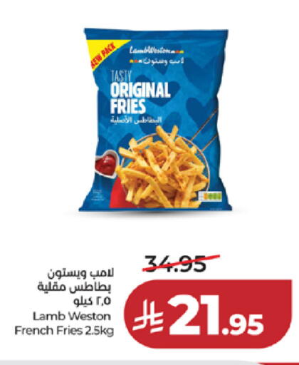 available at لولو هايبرماركت in مملكة العربية السعودية, السعودية, سعودية - خميس مشيط