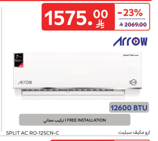 available at Carrefour in KSA, Saudi Arabia, Saudi - Dammam