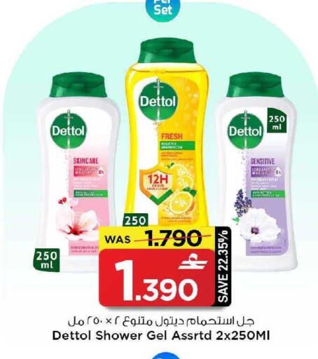 available at MARK & SAVE in Oman - Muscat