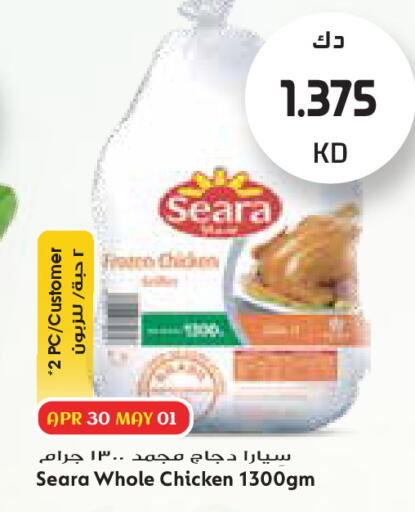 available at جراند كوستو in الكويت - مدينة الكويت