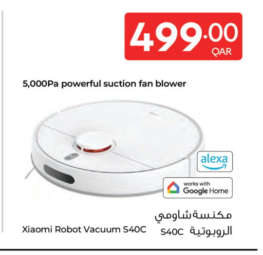 available at كارفور in قطر - الدوحة