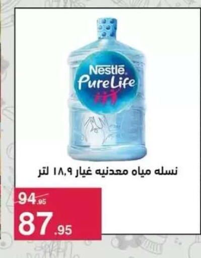 available at محمود الفار in Egypt - القاهرة