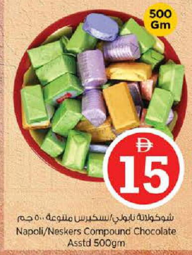 available at Nesto Hypermarket in UAE - Sharjah / Ajman