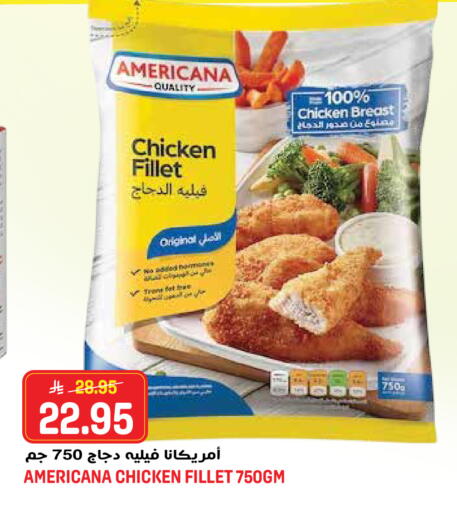 available at جراند هايبر in مملكة العربية السعودية, السعودية, سعودية - جدة