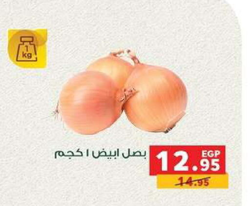 available at بنده in Egypt - القاهرة