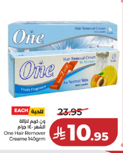 available at لولو هايبرماركت in مملكة العربية السعودية, السعودية, سعودية - خميس مشيط