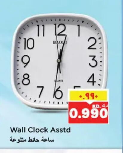 available at نستو هايبر ماركت in الكويت - مدينة الكويت